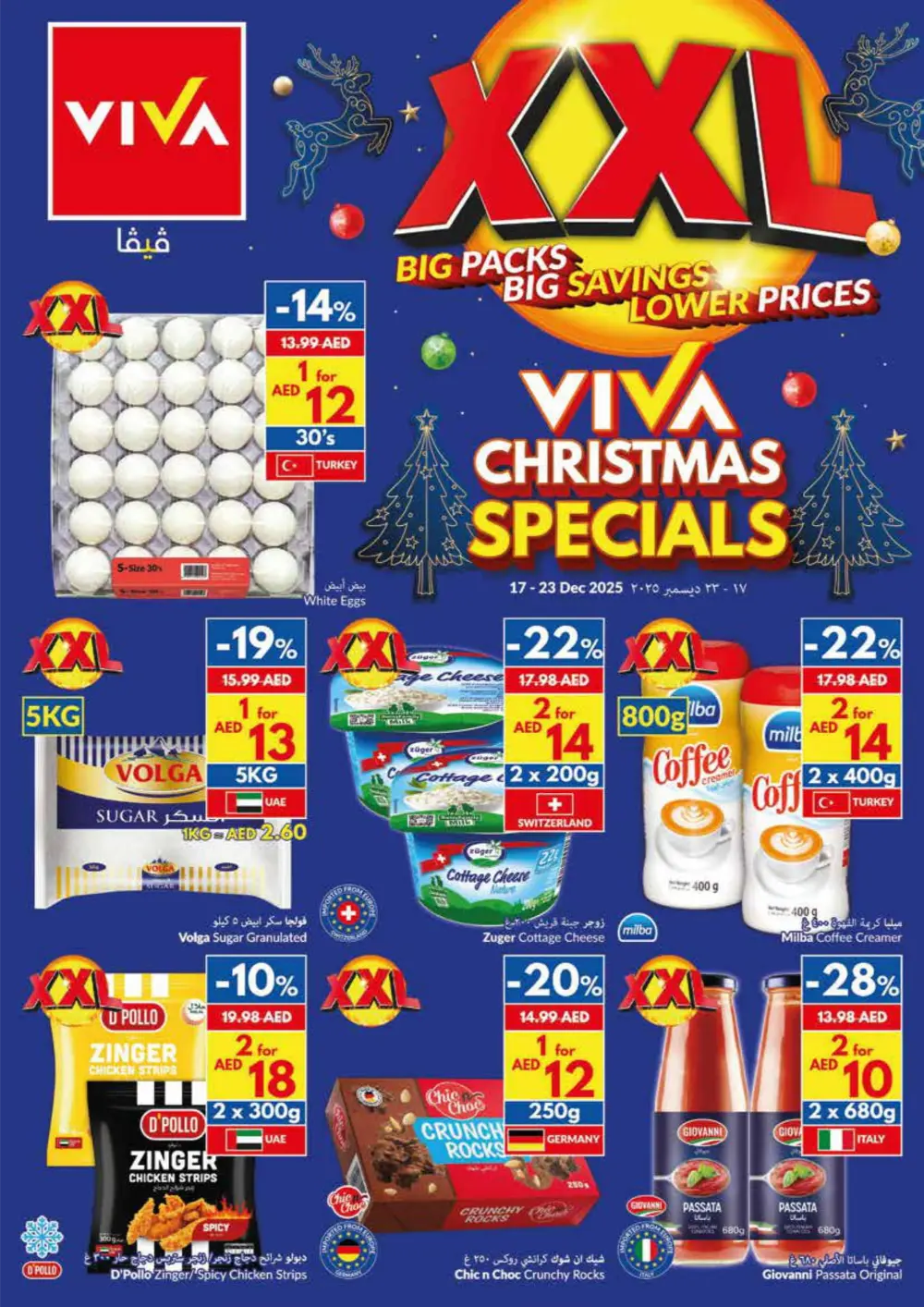 XXL Savings: Christmas Specials & Big Pack Deals