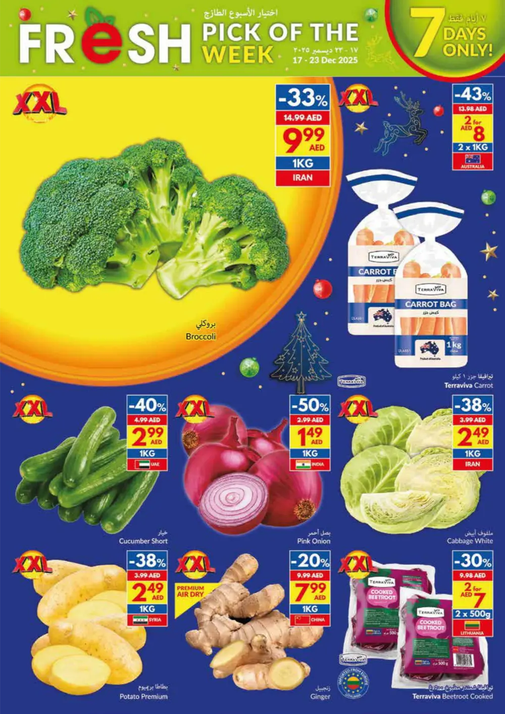 XXL Savings: Christmas Specials & Big Pack Deals