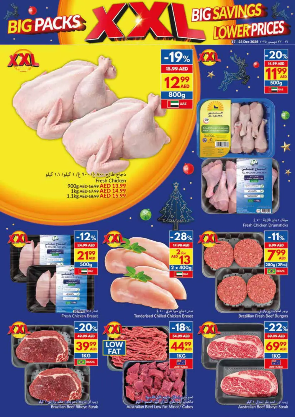 XXL Savings: Christmas Specials & Big Pack Deals