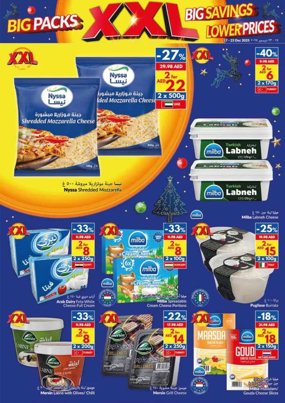 XXL Savings: Christmas Specials & Big Pack Deals