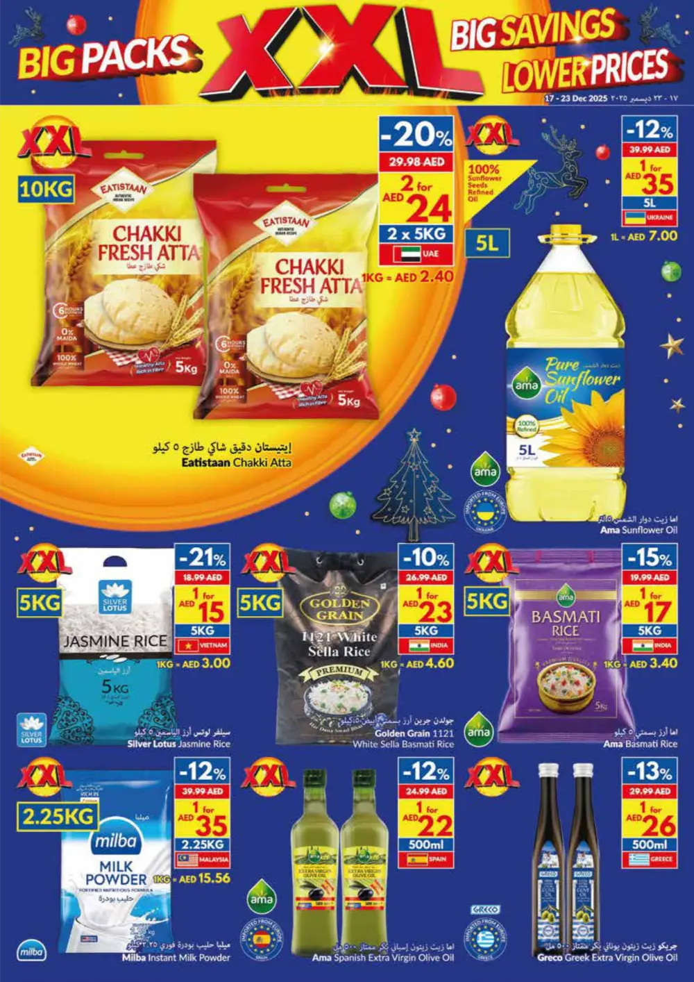 XXL Savings: Christmas Specials & Big Pack Deals