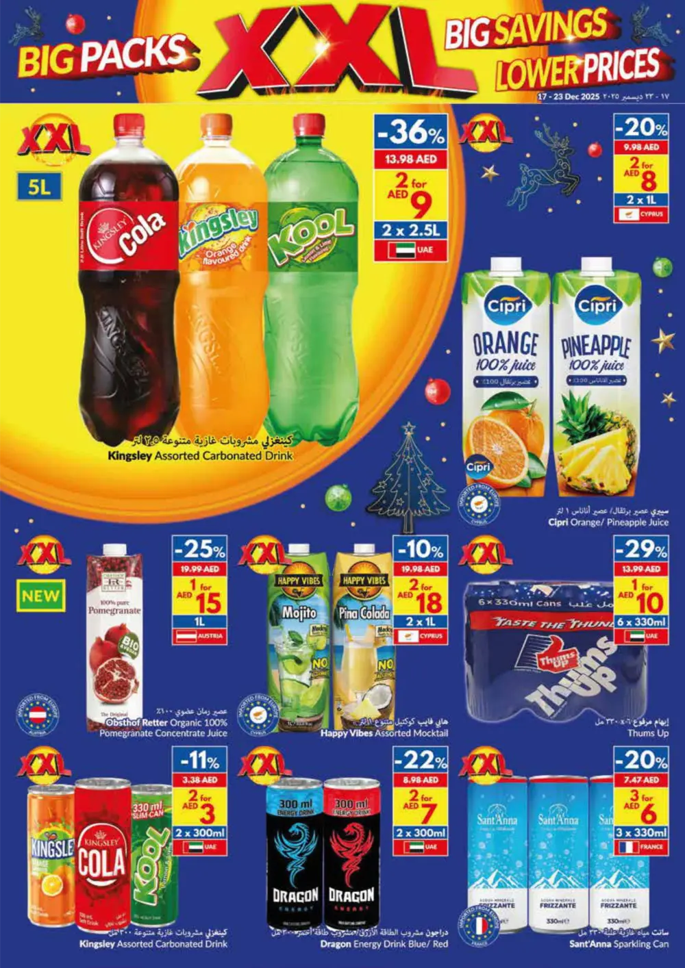 XXL Savings: Christmas Specials & Big Pack Deals