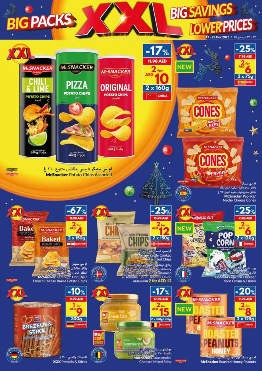XXL Savings: Christmas Specials & Big Pack Deals