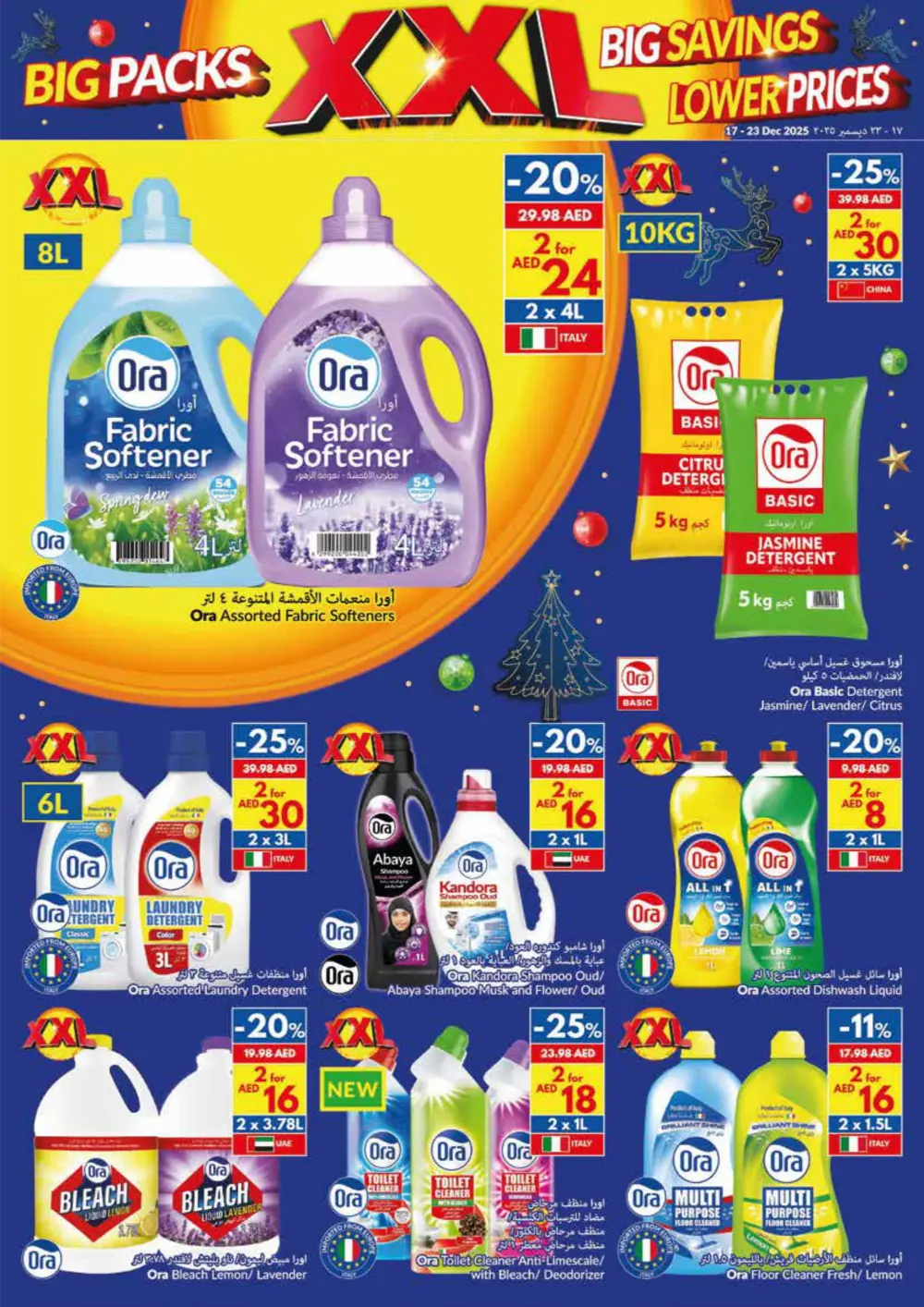 XXL Savings: Christmas Specials & Big Pack Deals