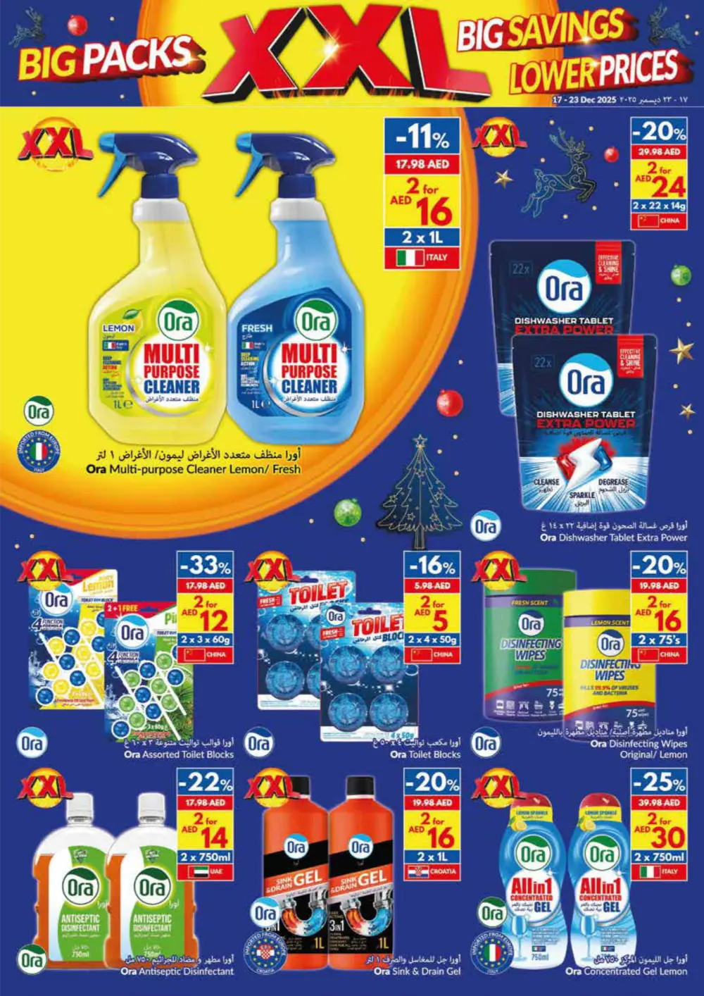 XXL Savings: Christmas Specials & Big Pack Deals