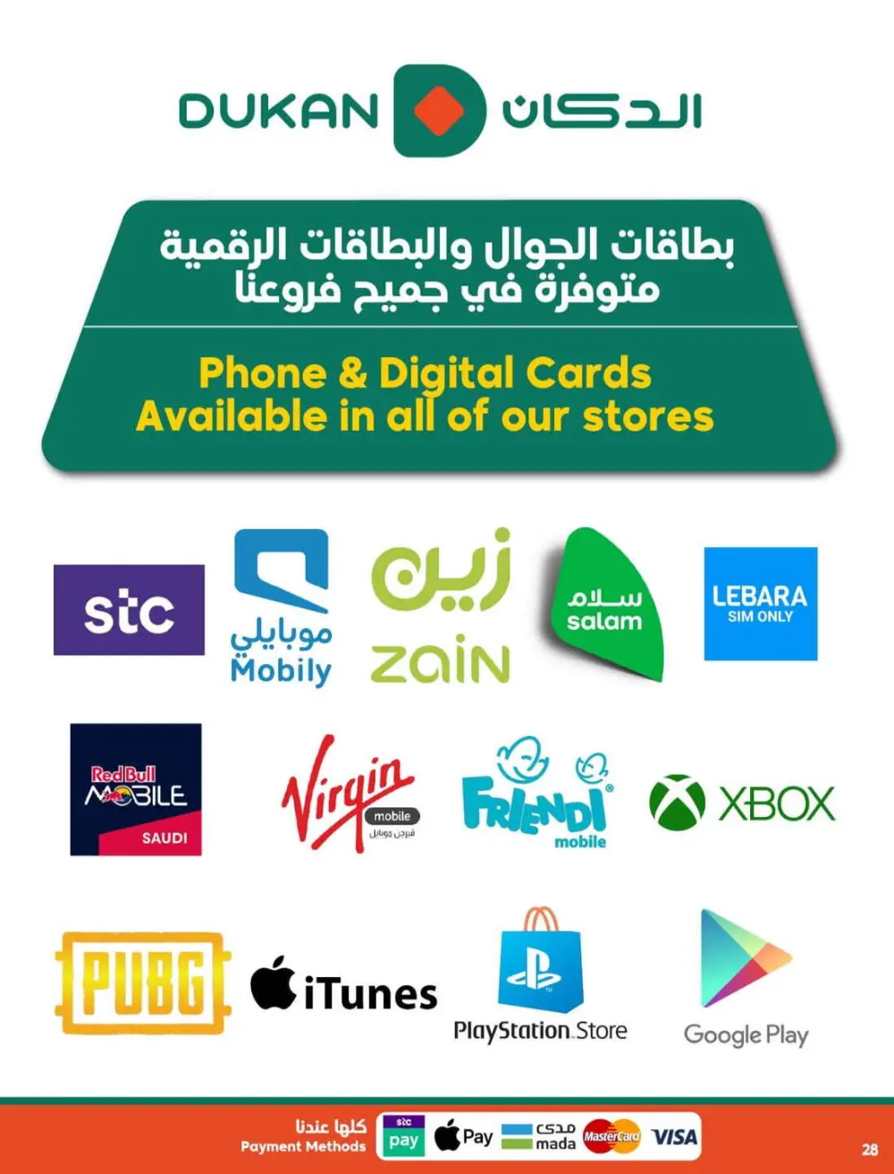 Massive Weekly Savings at Dukan: Essentials for the Whole Family!