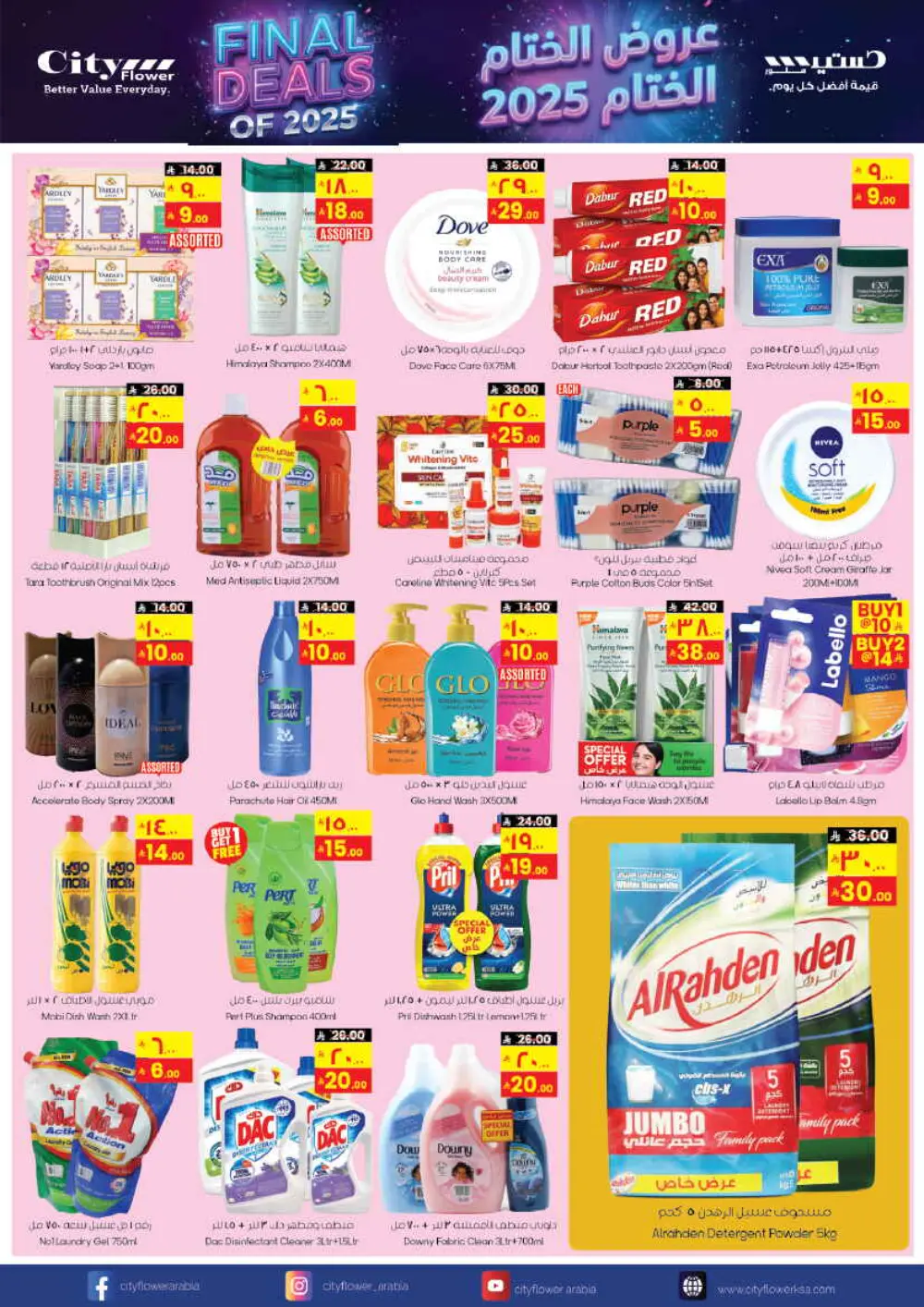 Weekly WOW Deals: Fresh Food & Pantry Savings