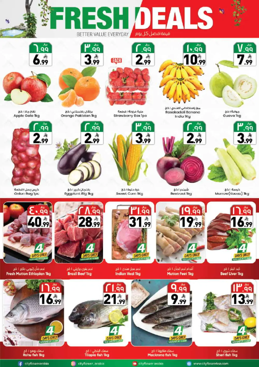 Weekly WOW Deals: Fresh Food & Pantry Savings