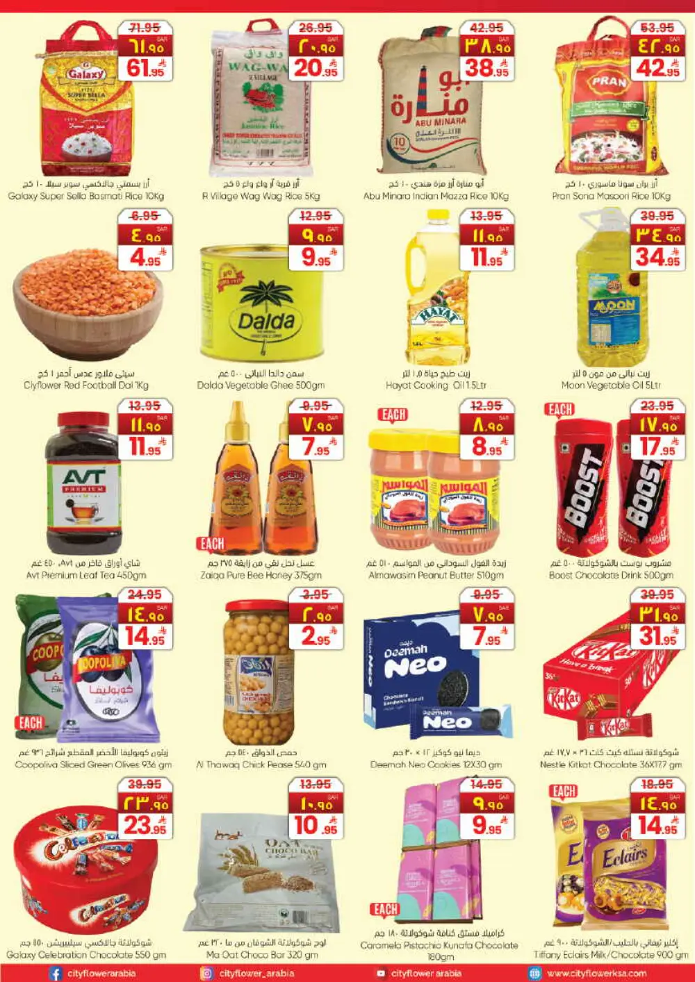 Weekly WOW Deals: Fresh Food & Pantry Savings