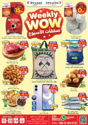 Final Deals of 2025: Mega Year-End Savings! In City flower Jubail
