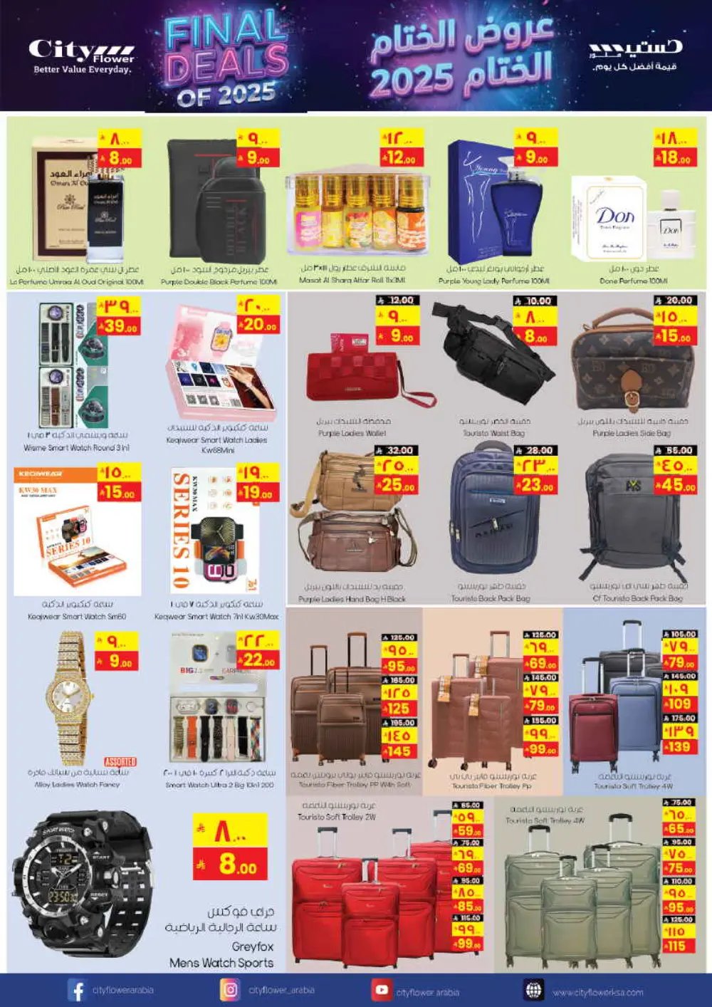 Final Deals of 2025: Mega Year-End Savings!