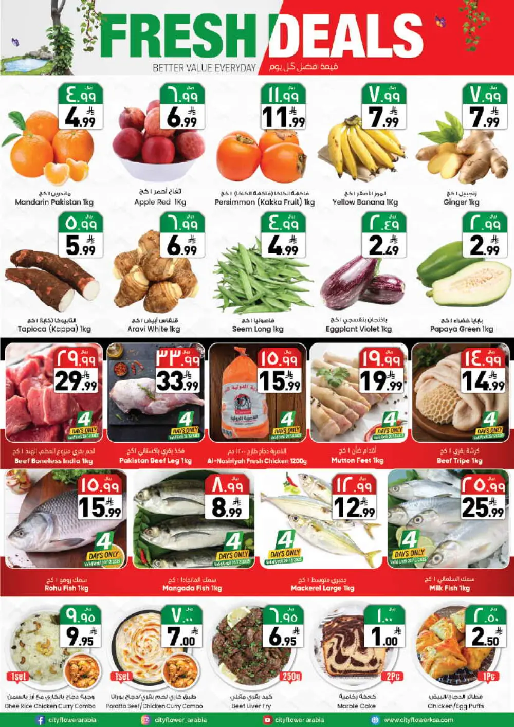 Final Deals of 2025: Mega Year-End Savings!