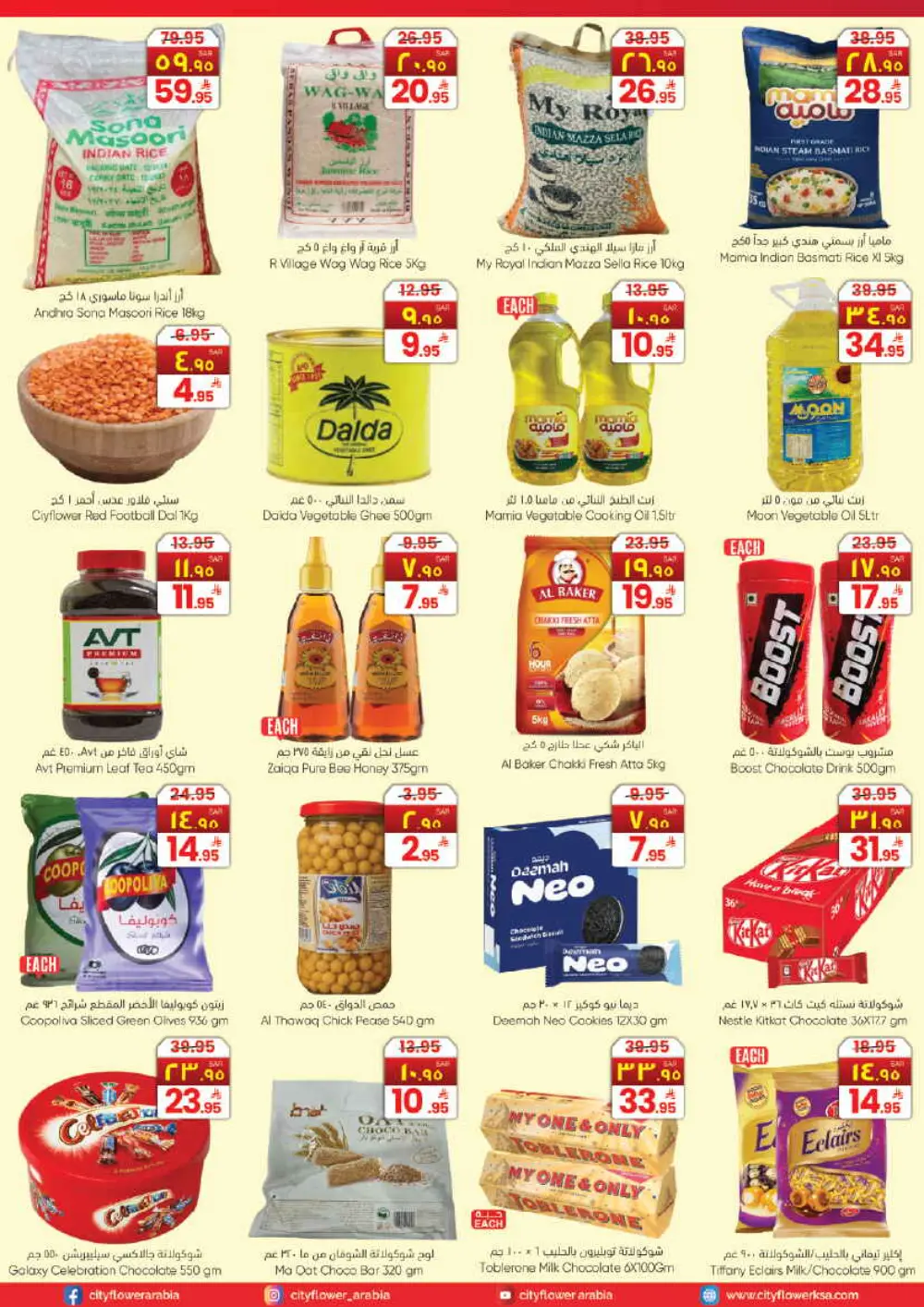 Final Deals of 2025: Mega Year-End Savings!