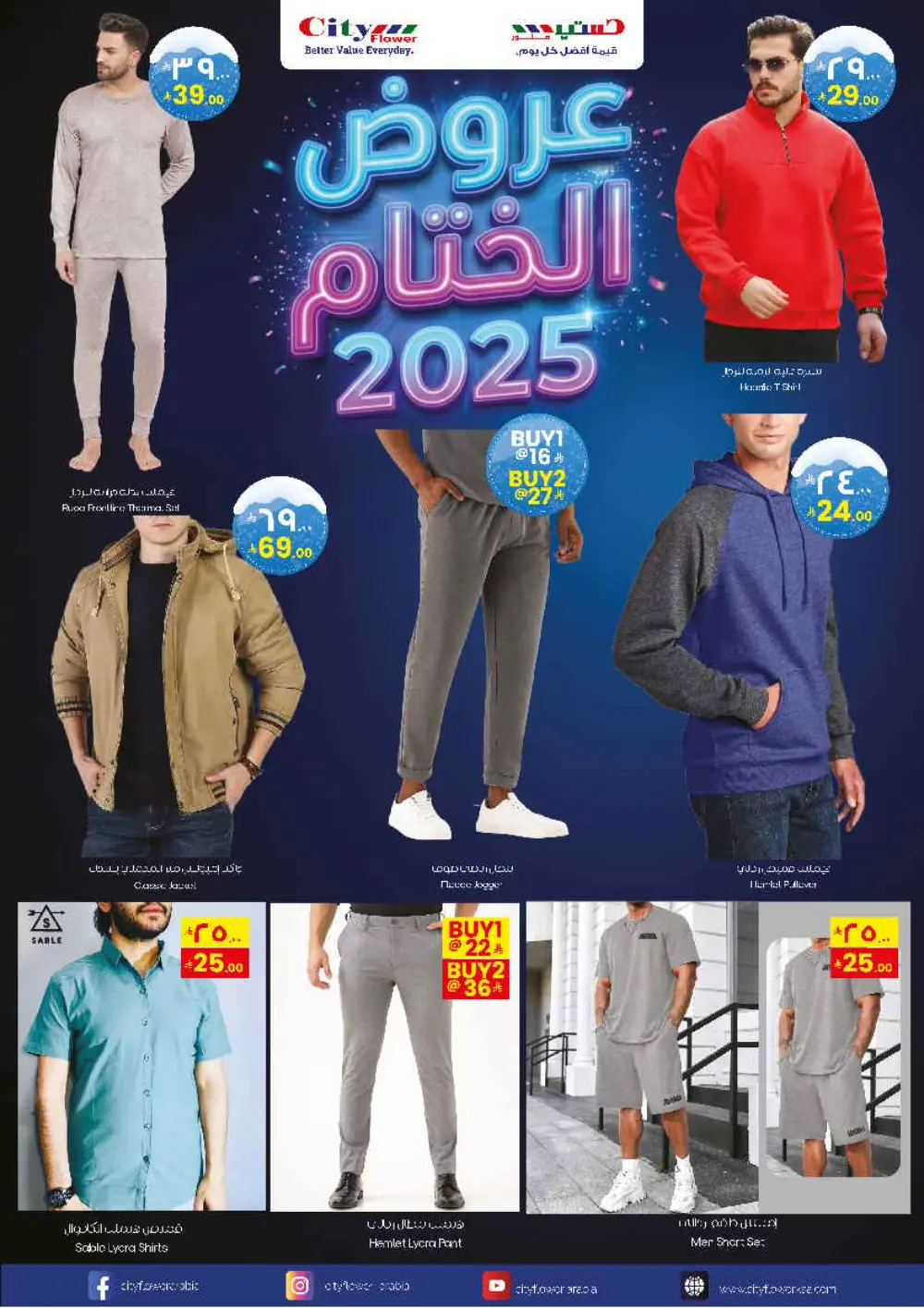 Mega Weekly Savings: Your Favorite Groceries for Less!