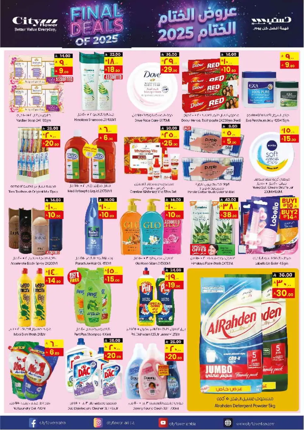 Mega Weekly Savings: Your Favorite Groceries for Less!