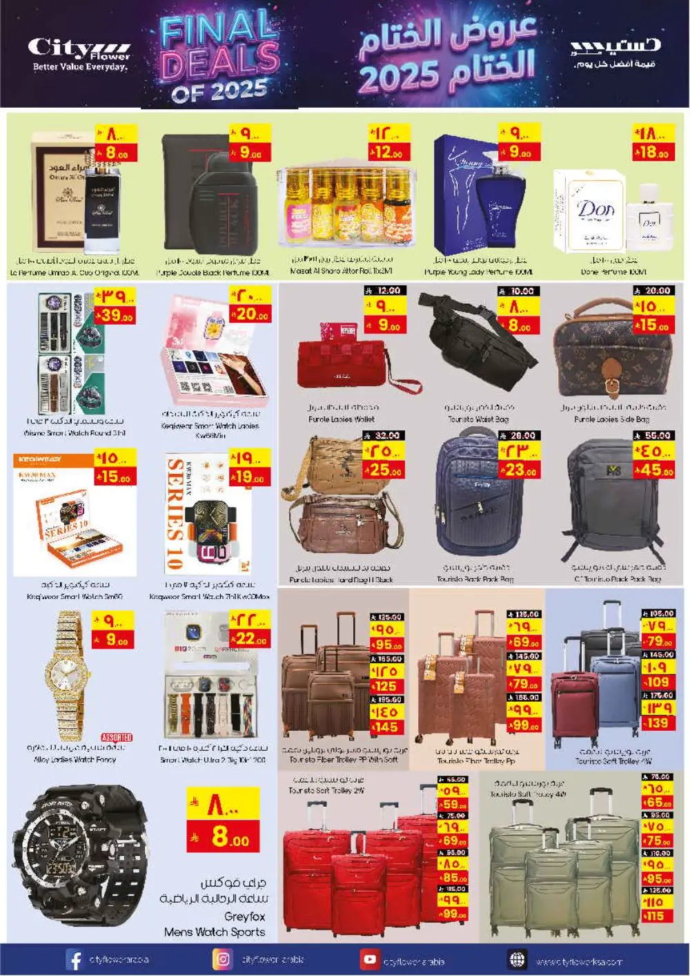 Mega Weekly Savings: Your Favorite Groceries for Less!