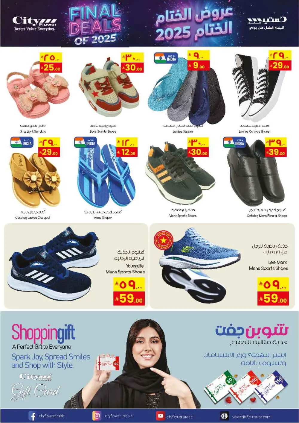 Mega Weekly Savings: Your Favorite Groceries for Less!