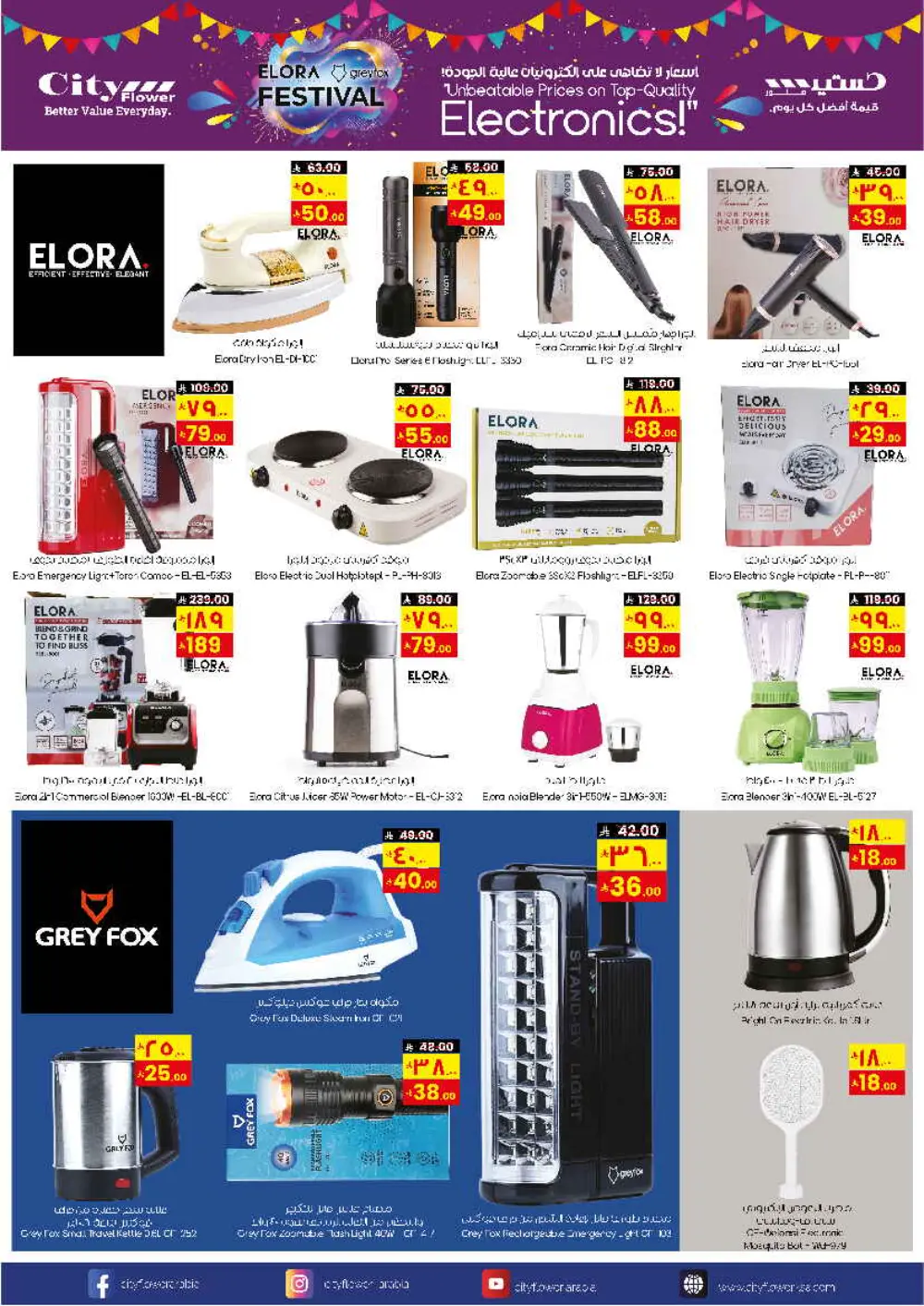 Mega Weekly Savings: Your Favorite Groceries for Less!