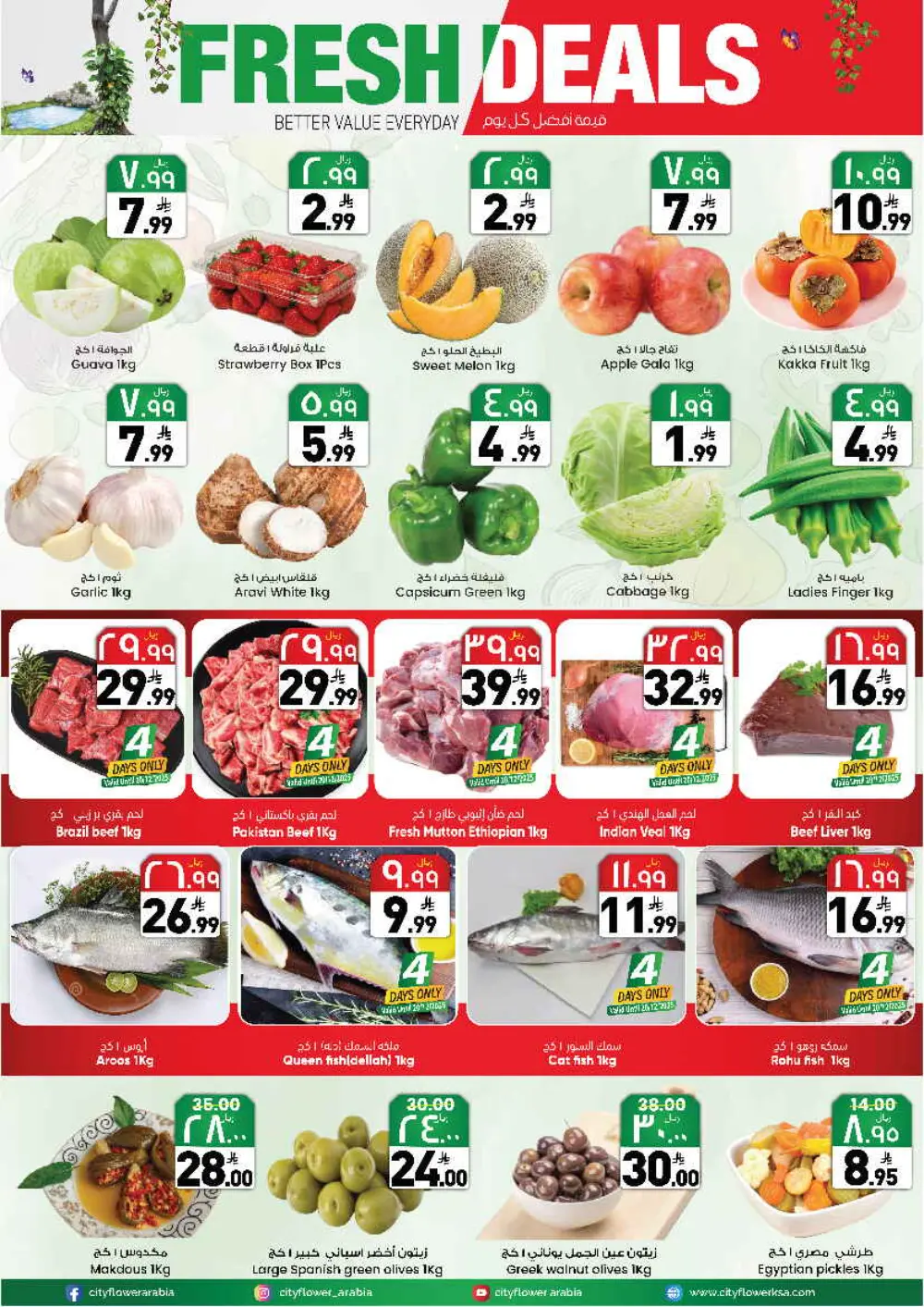 Mega Weekly Savings: Your Favorite Groceries for Less!