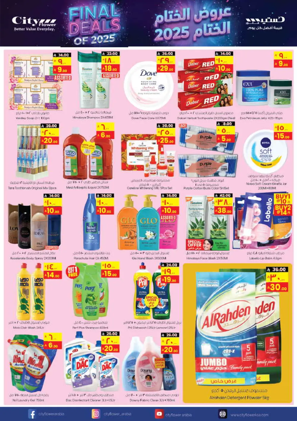 Weekly WOW: Freshness & Pantry Essentials