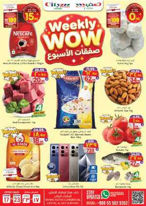 Weekly WOW: Freshness & Pantry Essentials In City flower Riyadh