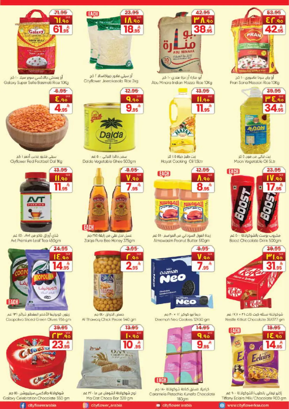 Weekly WOW: Freshness & Pantry Essentials