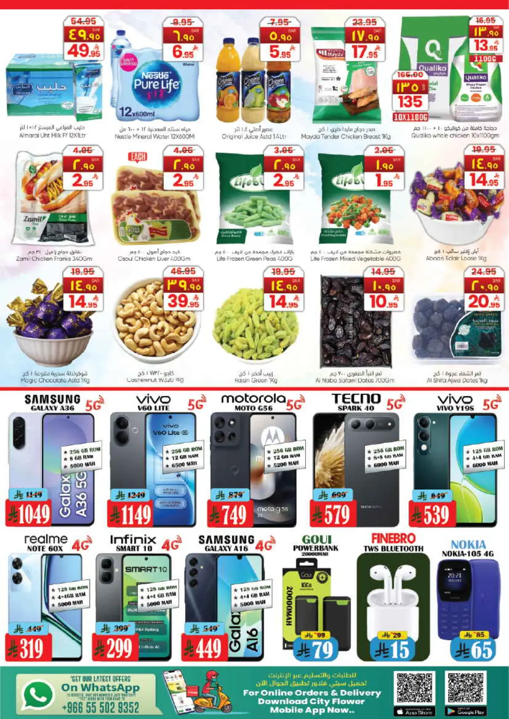 Weekly WOW: Freshness & Pantry Essentials