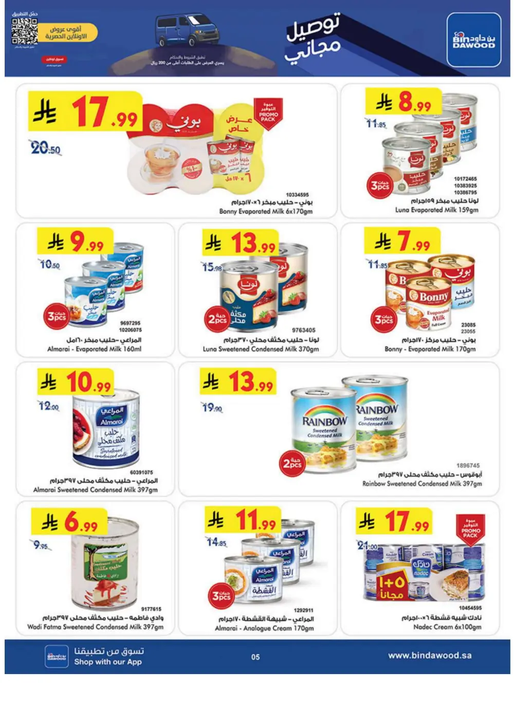 Winter Magic Savings