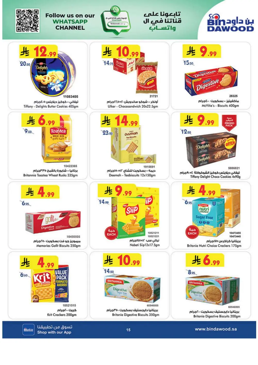 Winter Magic Savings