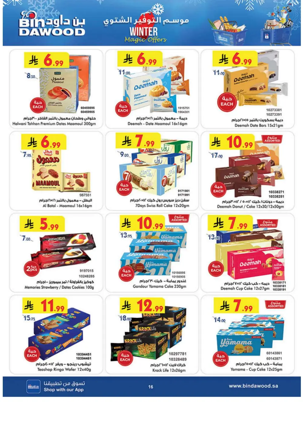 Winter Magic Savings