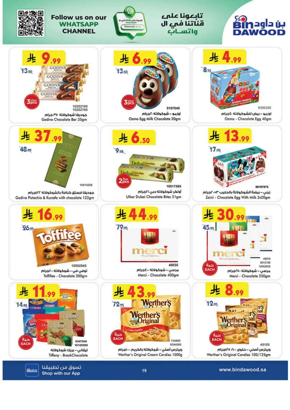 Winter Magic Savings