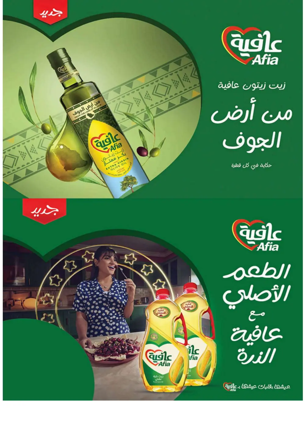 Winter Magic Savings