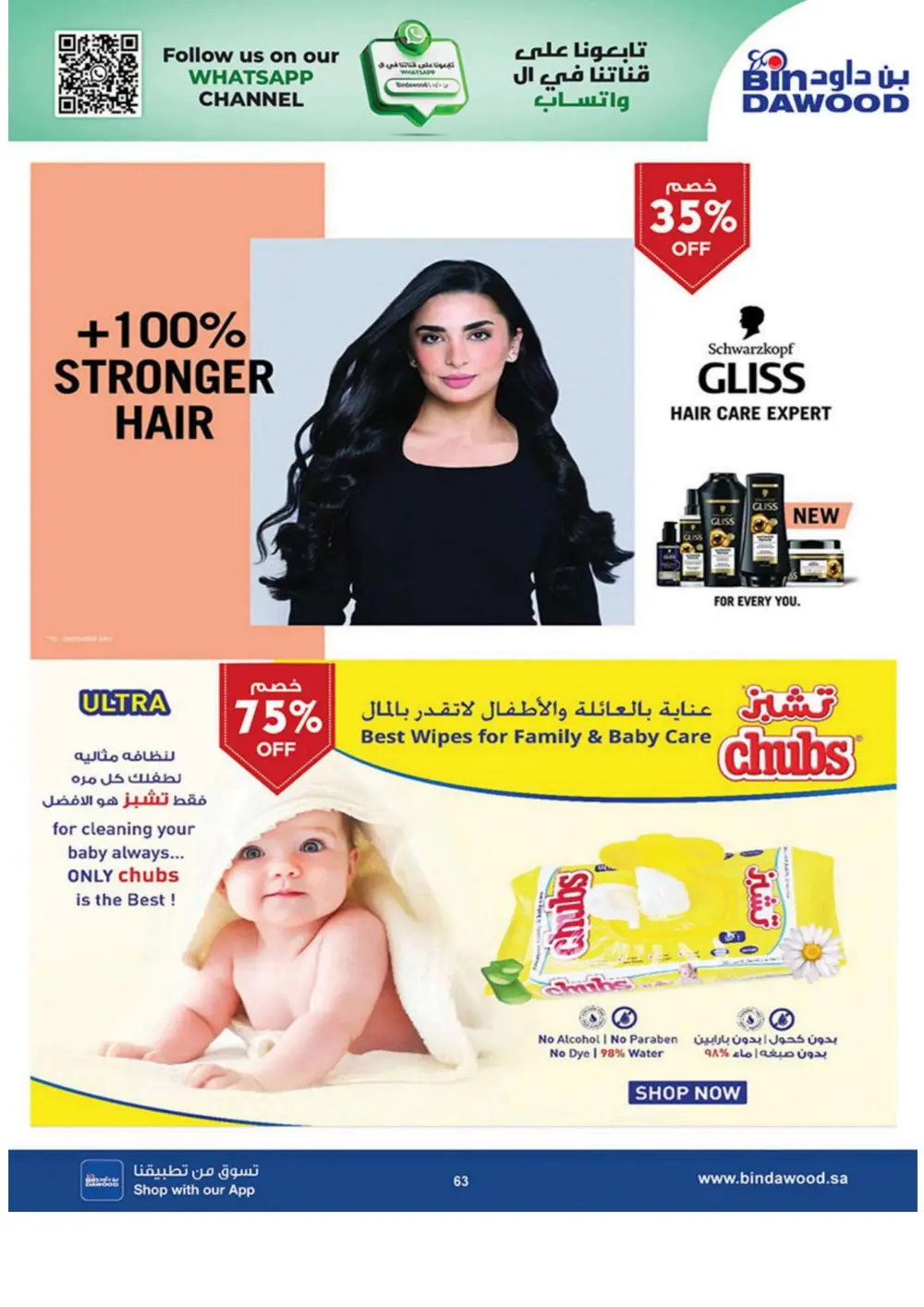 Winter Magic Savings