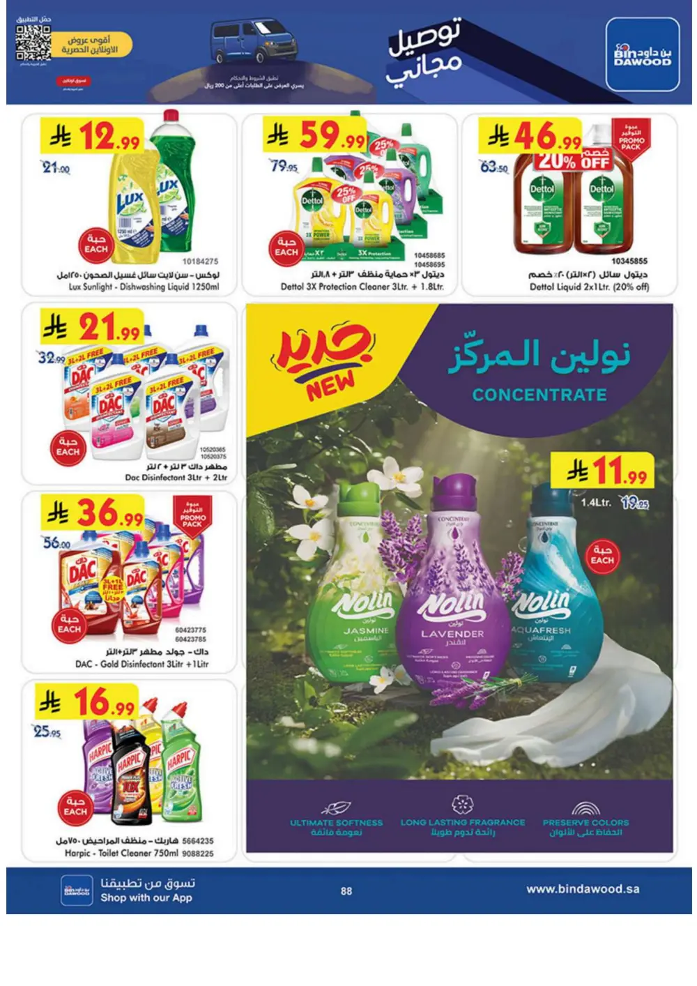 Winter Magic Savings