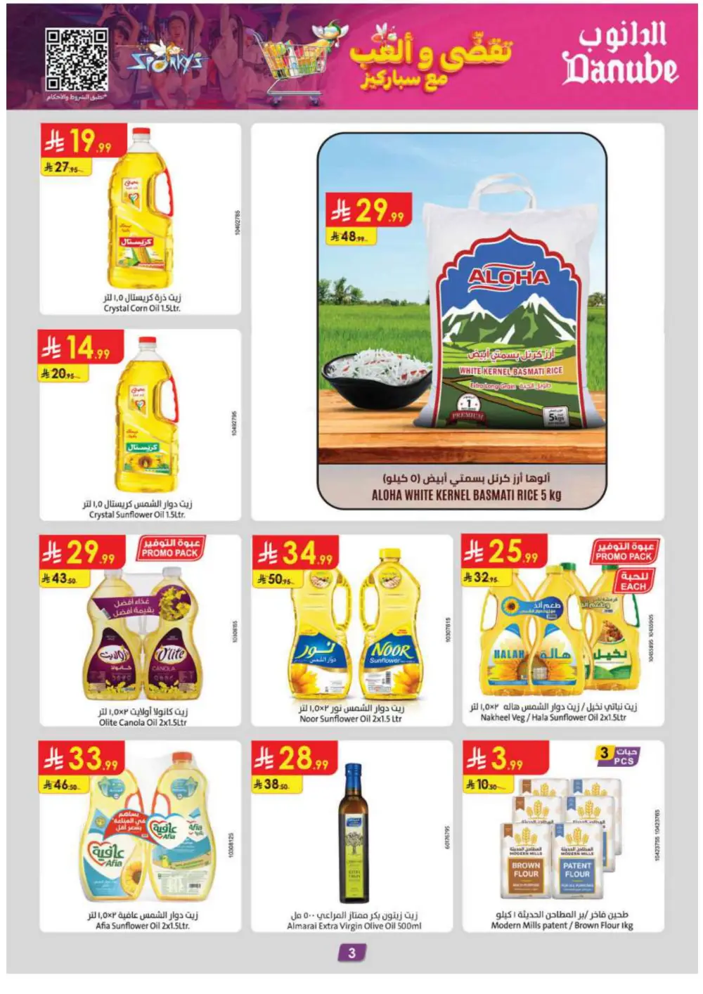 Warm Up Your Winter with Incredible Danube Savings!