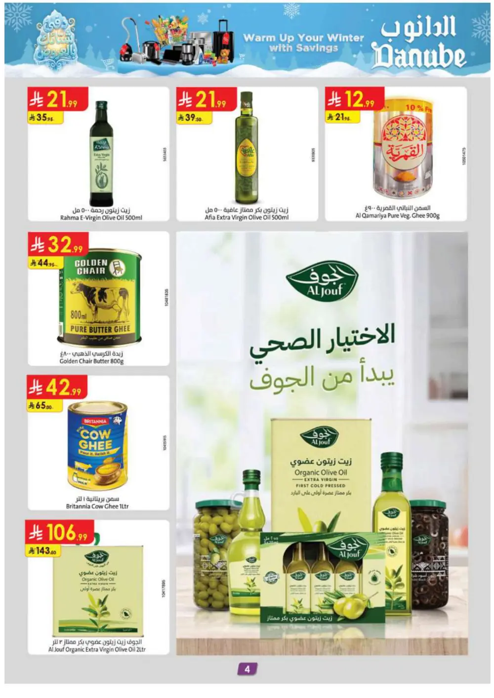 Warm Up Your Winter with Incredible Danube Savings!