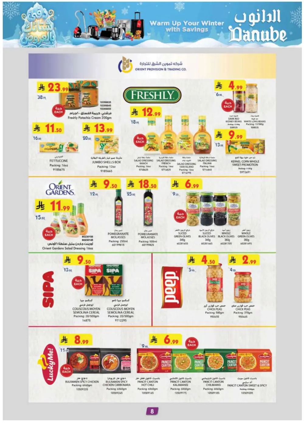 Warm Up Your Winter with Incredible Danube Savings!