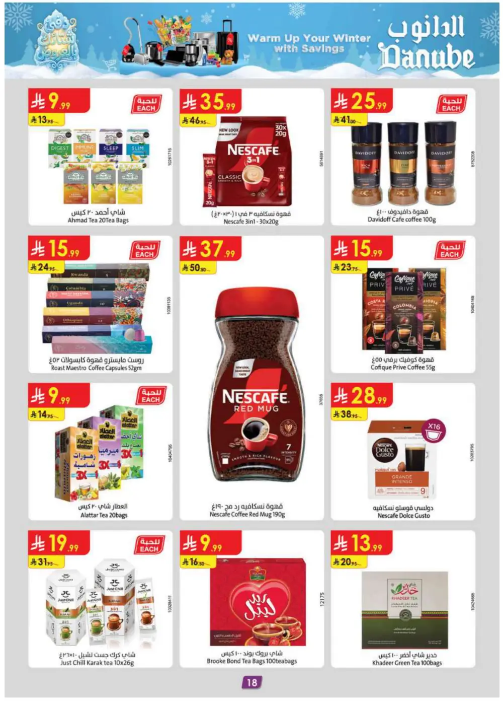 Warm Up Your Winter with Incredible Danube Savings!