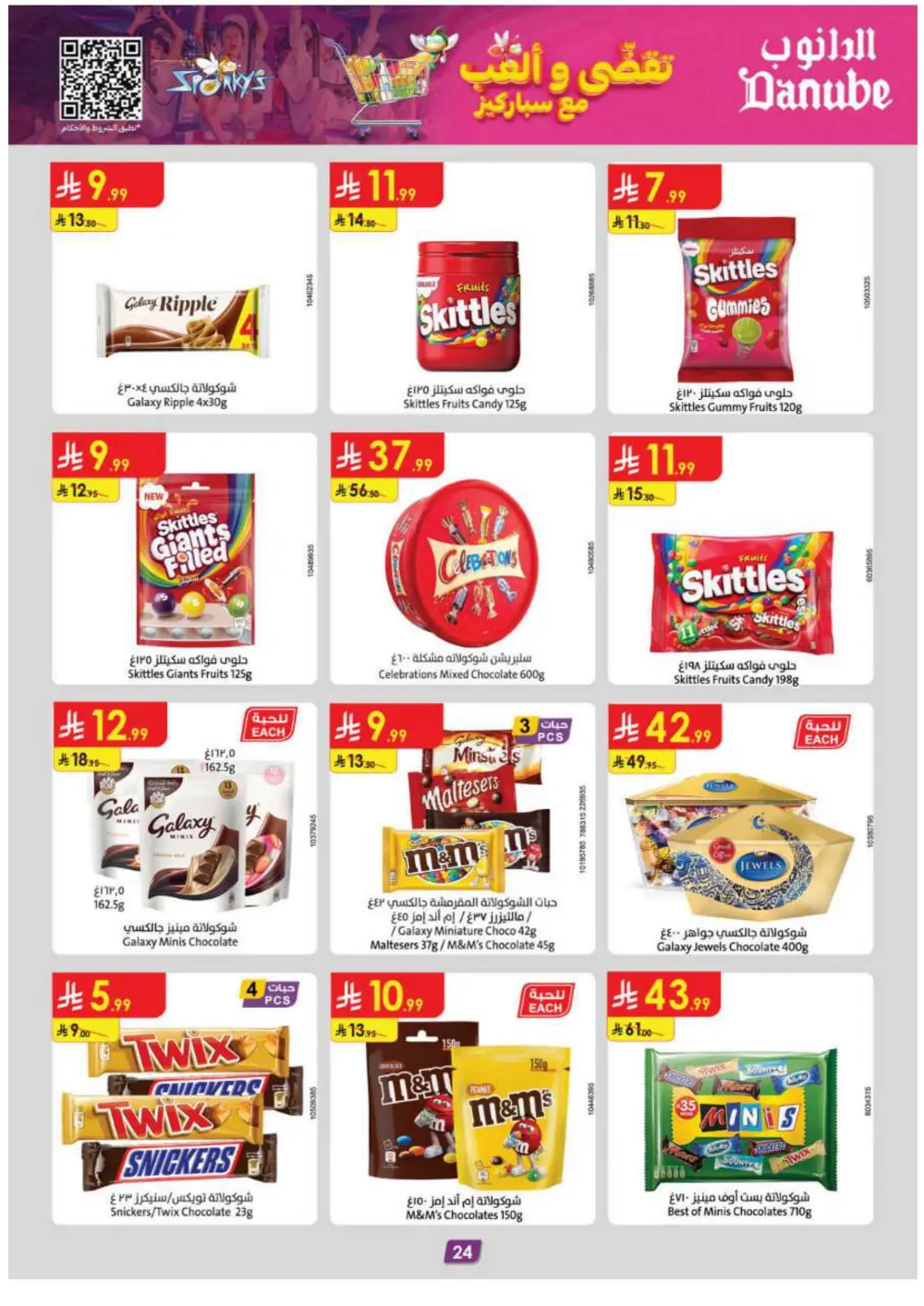 Warm Up Your Winter with Incredible Danube Savings!