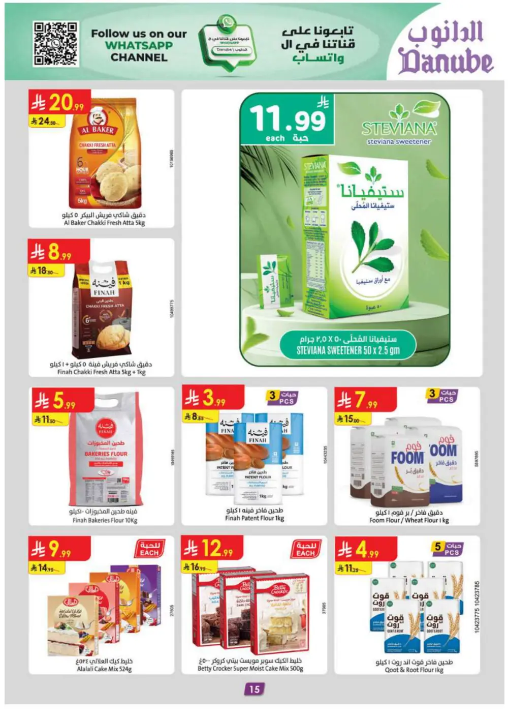 Winter Magic: Warm Up Your Savings!