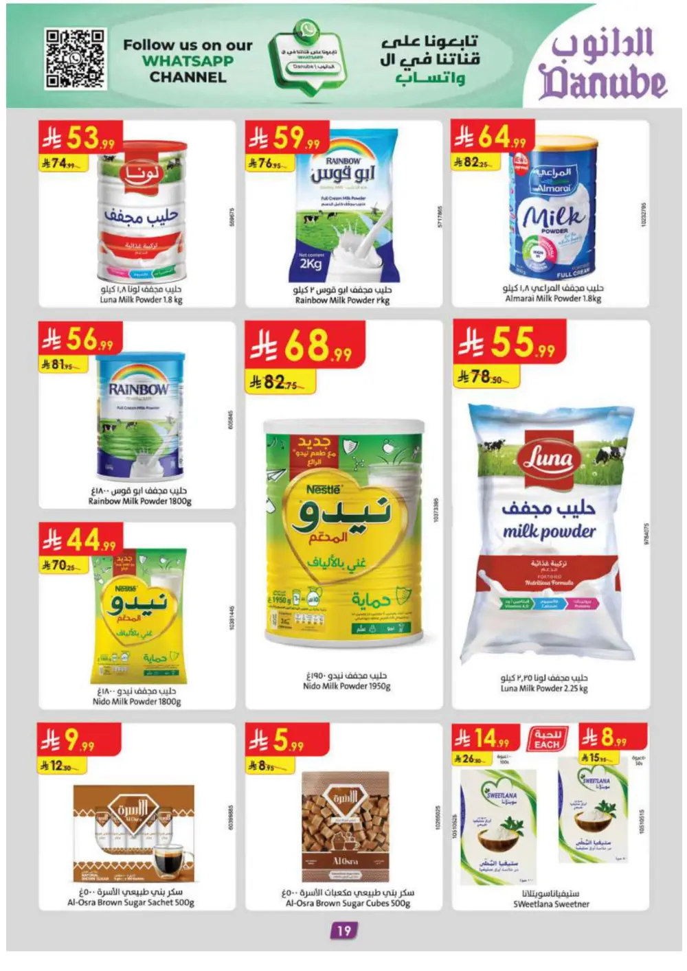 Winter Magic: Warm Up Your Savings!