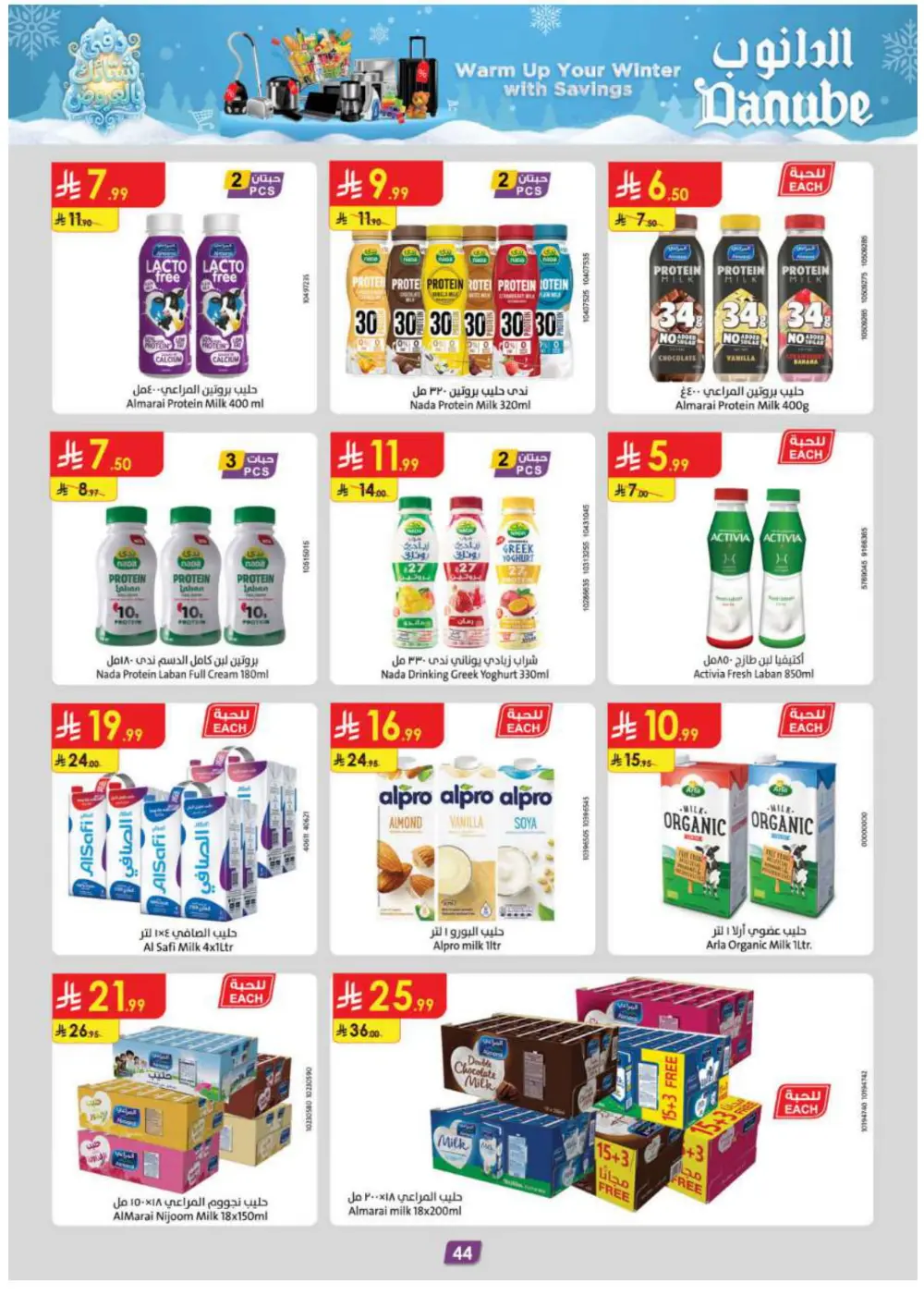 Winter Magic: Warm Up Your Savings!