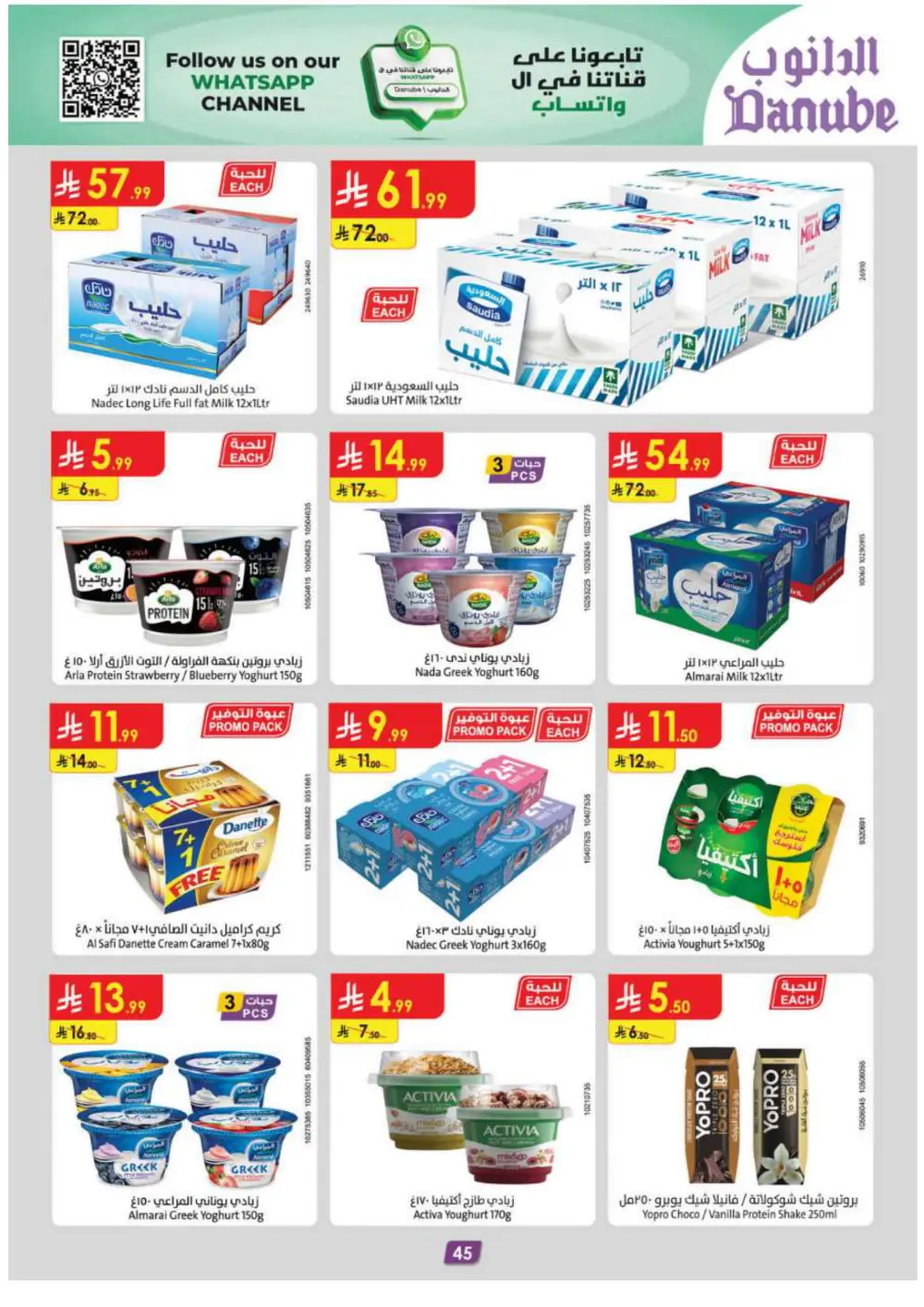 Winter Magic: Warm Up Your Savings!