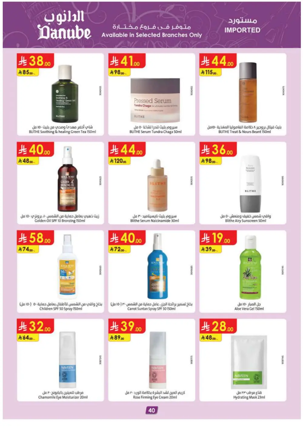 Winter Magic: Warm Up Your Savings!