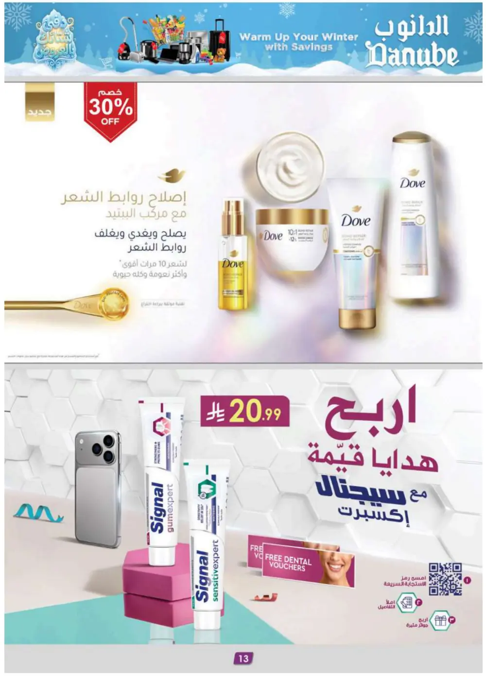 Winter Magic: Warm Up Your Savings!