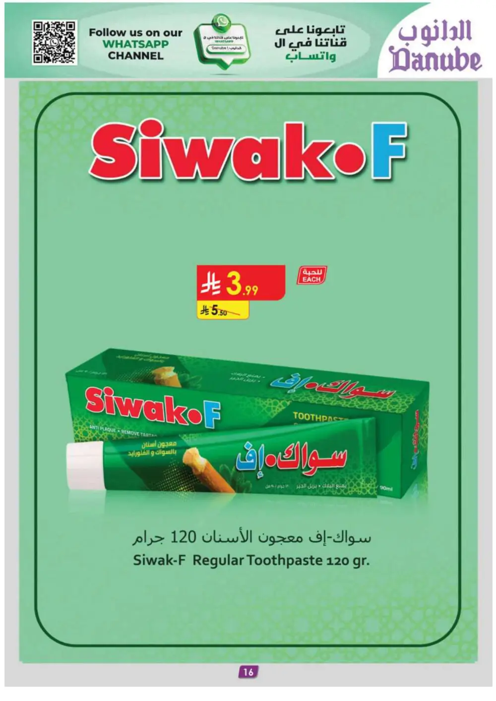 Winter Magic: Warm Up Your Savings!