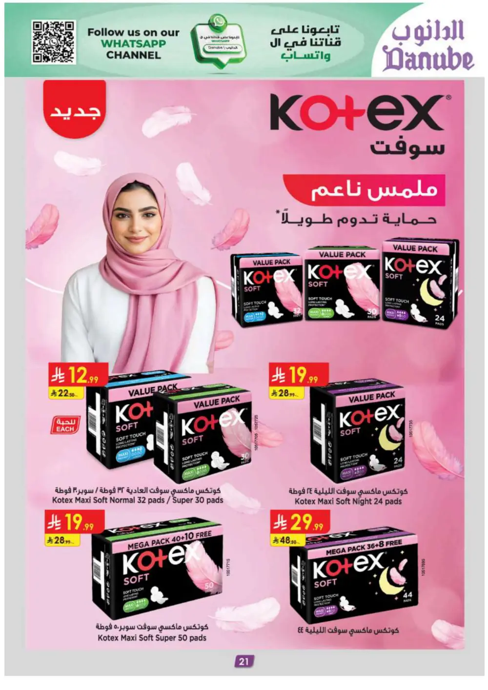 Winter Magic: Warm Up Your Savings!