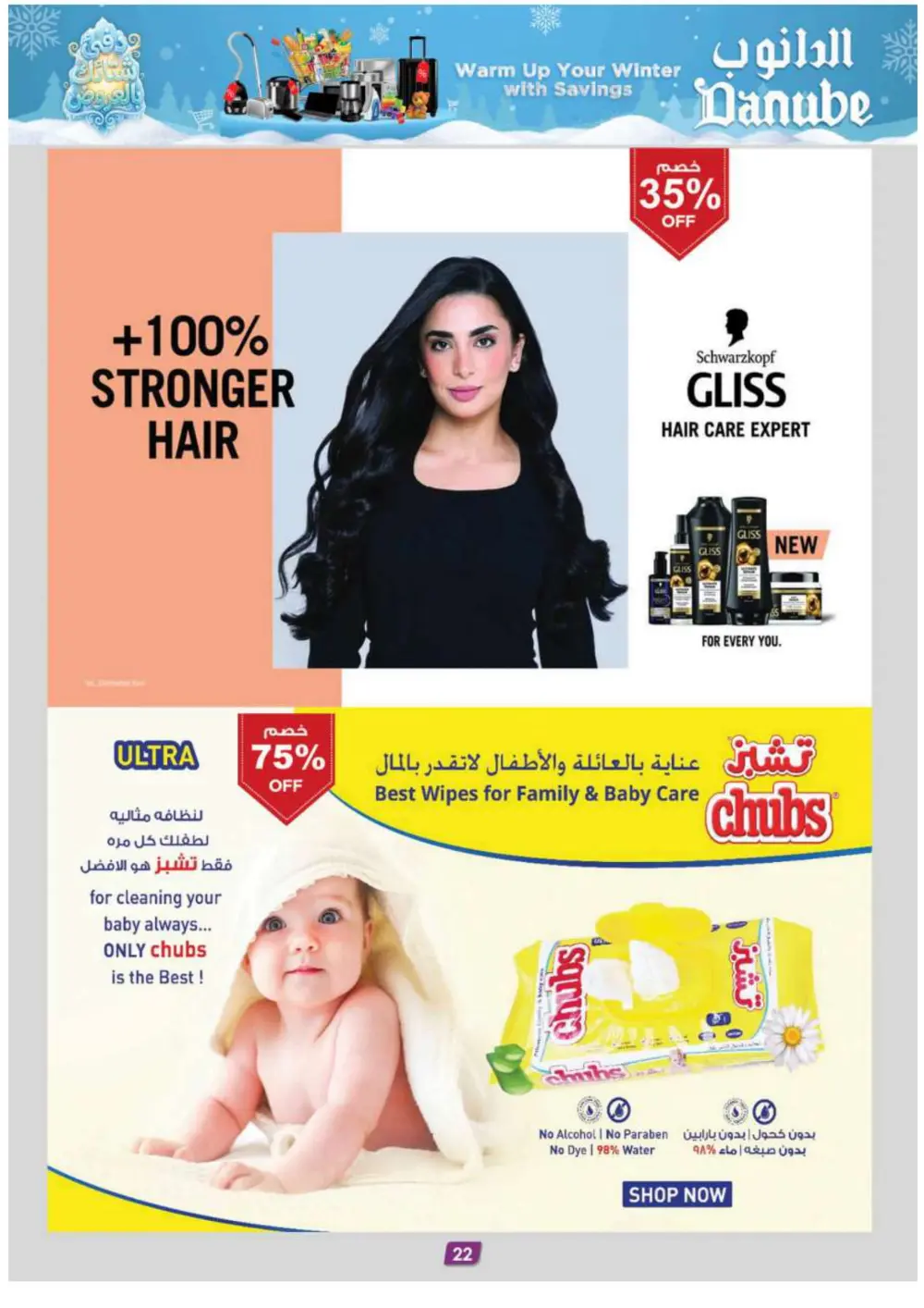 Winter Magic: Warm Up Your Savings!