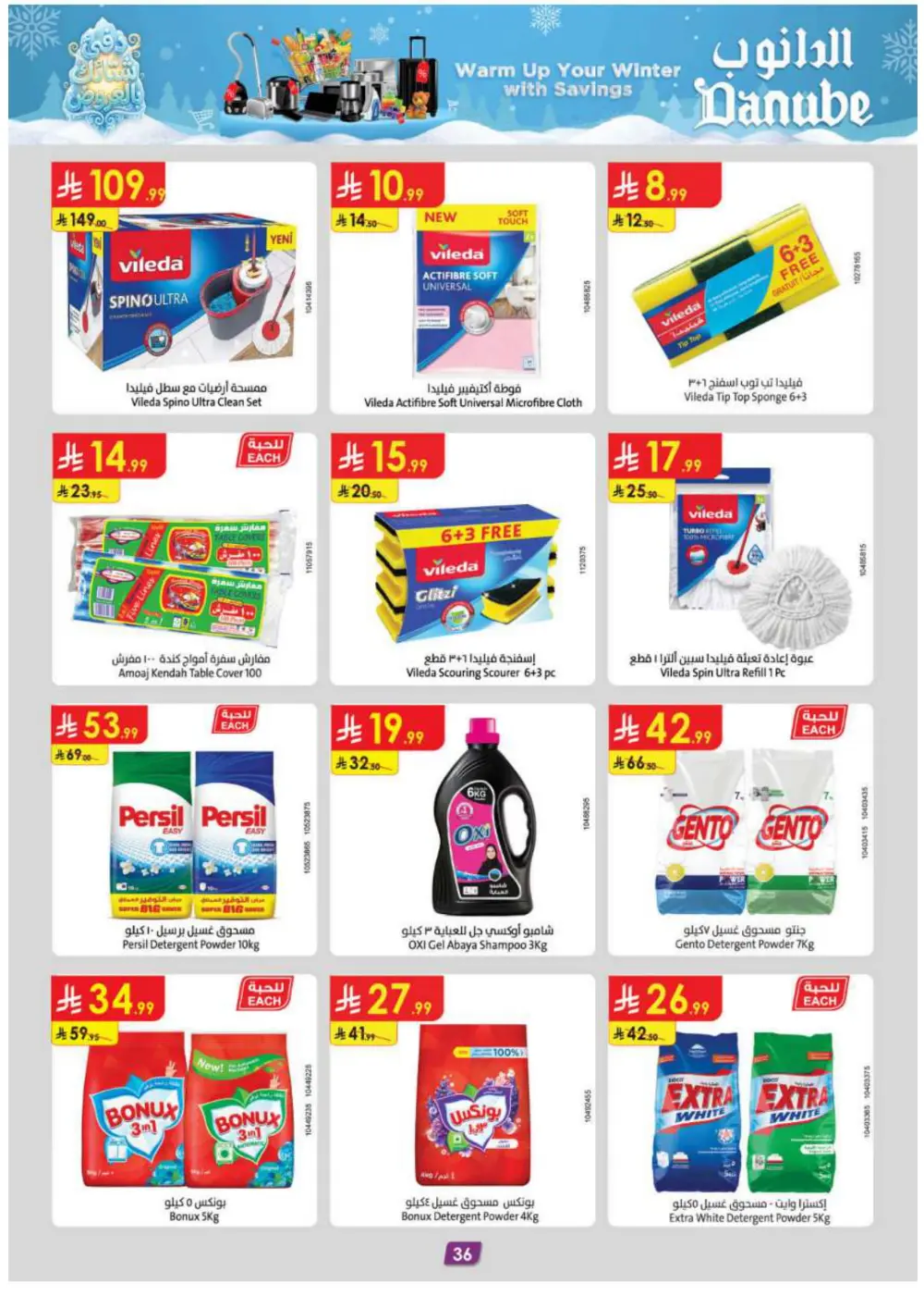 Winter Magic: Warm Up Your Savings!