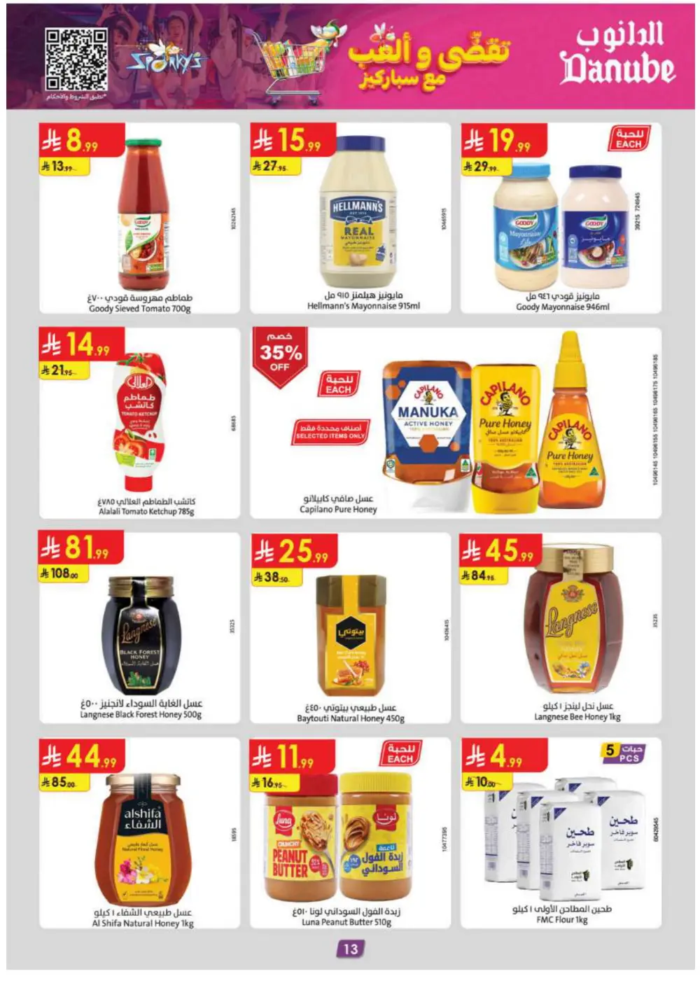 Winter Magic: Warm Up Your Savings!